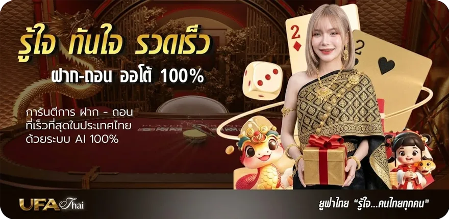 Banner ufa191 เข้าสู่ระบบ ล่าสุด สมาชิกใหม่ — โปรโมชั่นสมาชิกใหม่