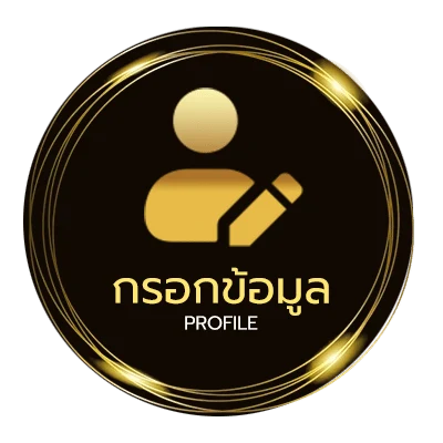 ข้อมูลส่วนตัว ufa191 เข้าสู่ระบบ ล่าสุด