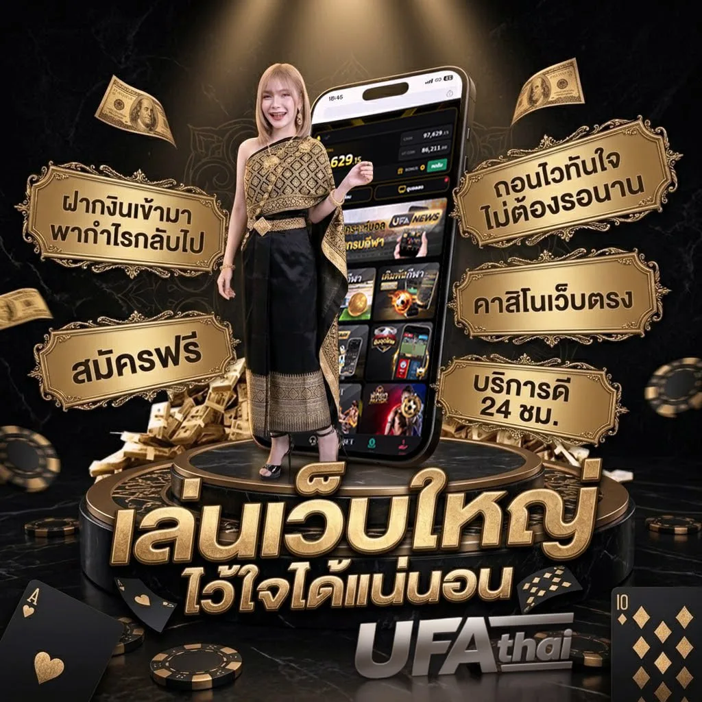 ufa191 เข้าสู่ระบบ ล่าสุด โลโก้แบรนด์ — ตัวแทนอย่างเป็นทางการ