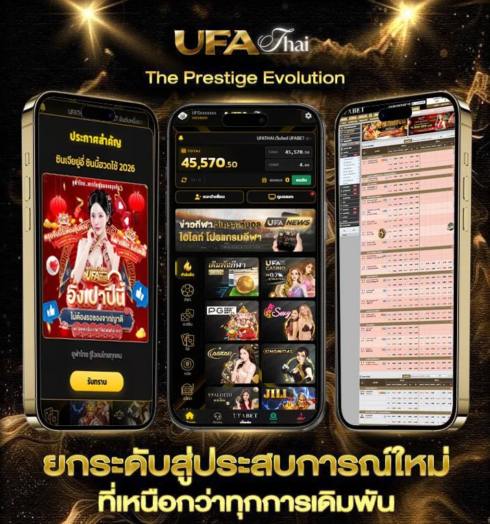 ufa191 เข้าสู่ระบบ ล่าสุด  แบรนด์ยูฟ่าไทย